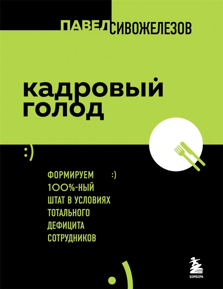 Структура продающего объявления