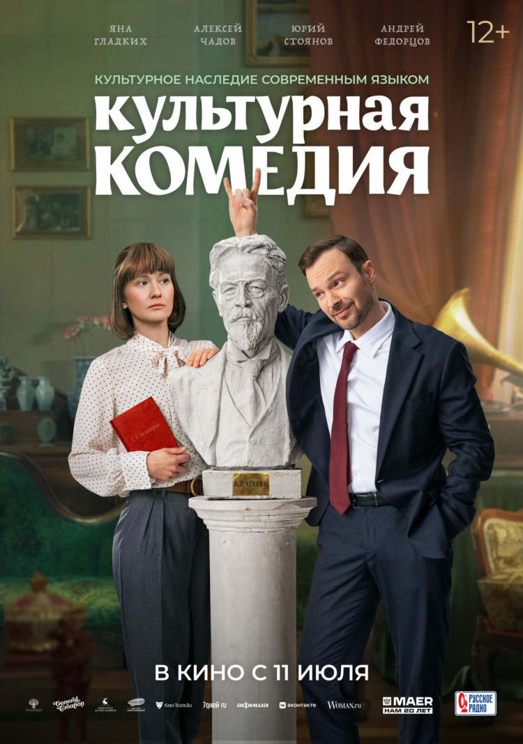 Стс абакан объявления