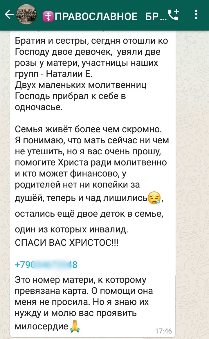 Суровикино доска объявлений