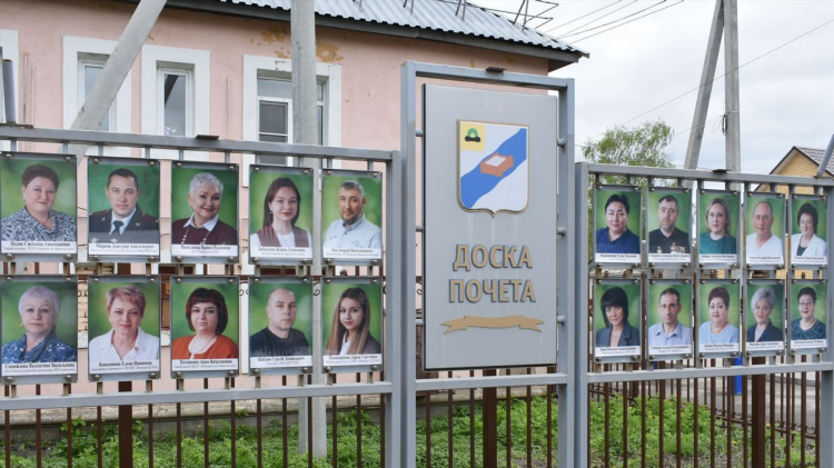 Светлана доски объявлений