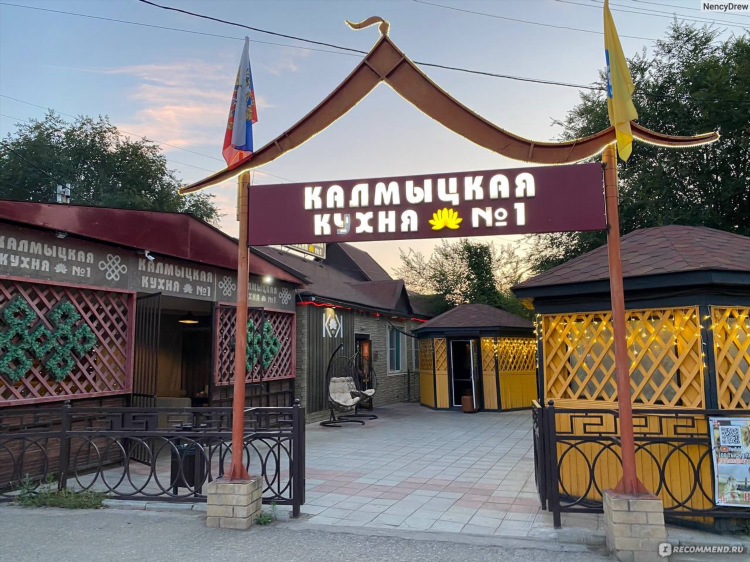 Свежие объявления элиста