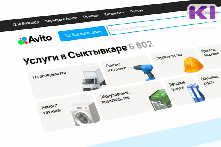 Свежие объявления о продаже домов за сегодня на авито