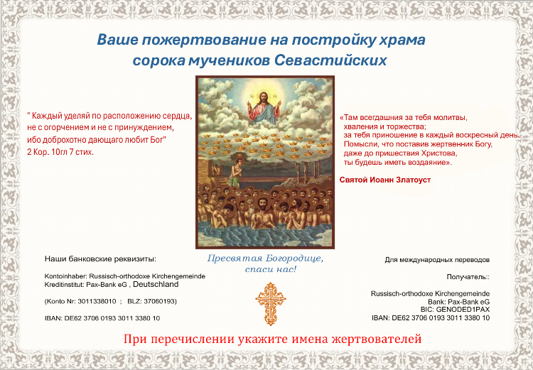 Свято доска объявлений