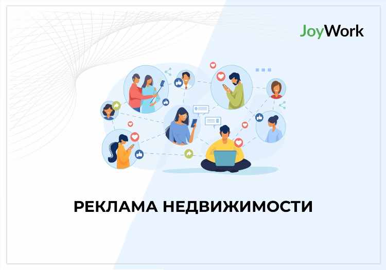 Топ площадок объявлений