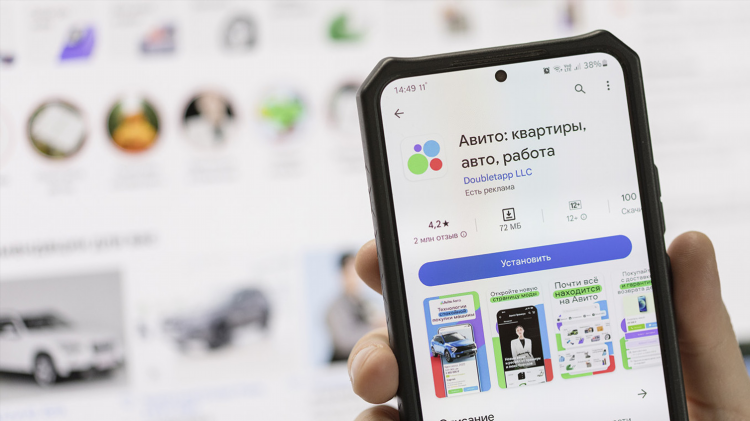 Тоцкое авито объявления