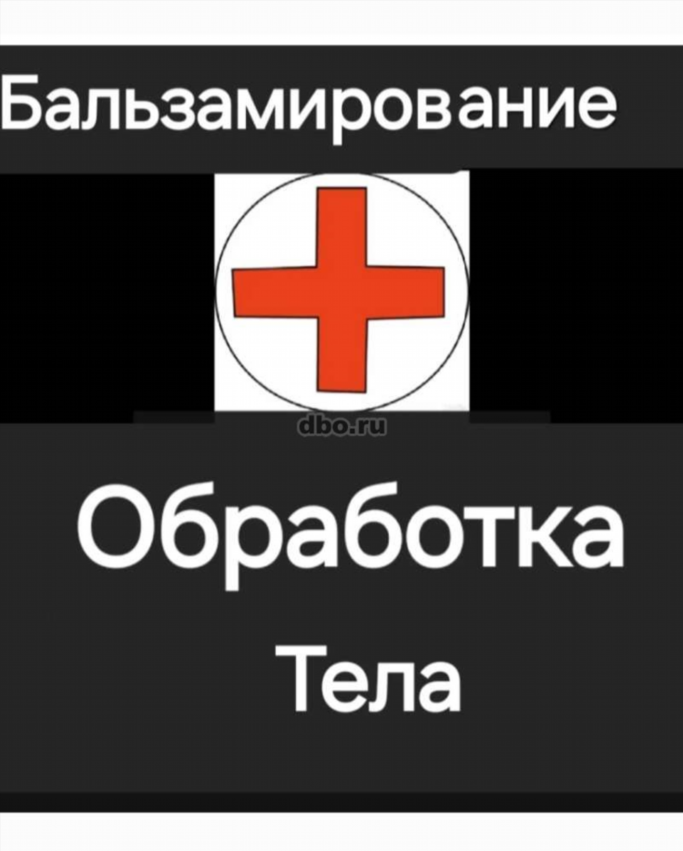 Траурные объявления владикавказ