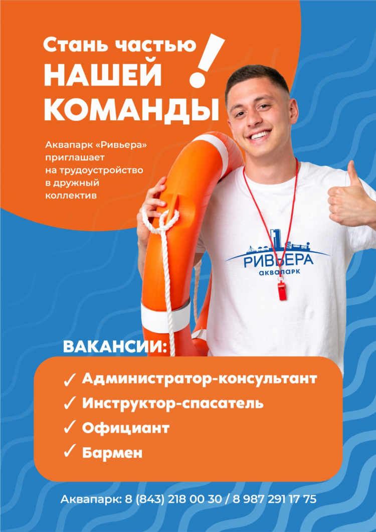Требуются работники объявление