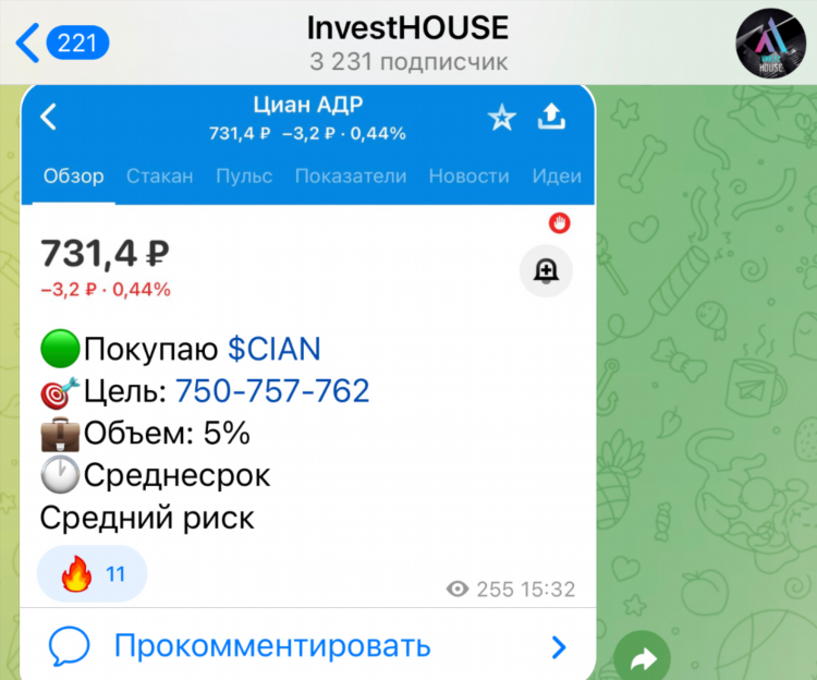 Циан бесплатные объявления доска объявлений спб