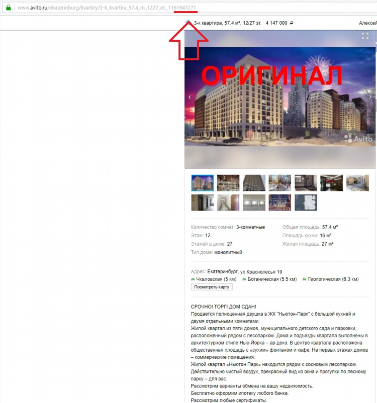 Циан разместить объявление об аренде бесплатно