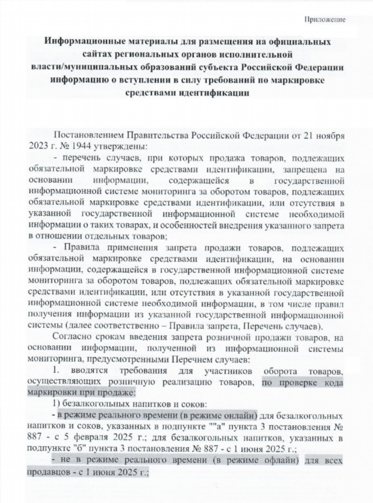 Учкекен объявления