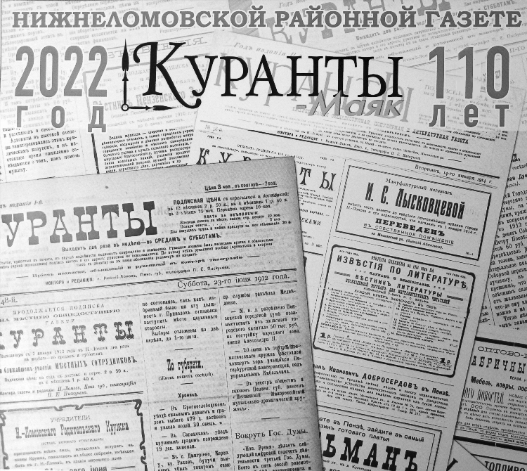 Ува объявления коробейник