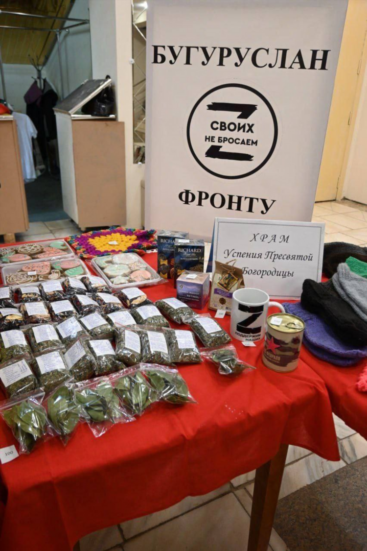 В контакте объявления бугуруслан