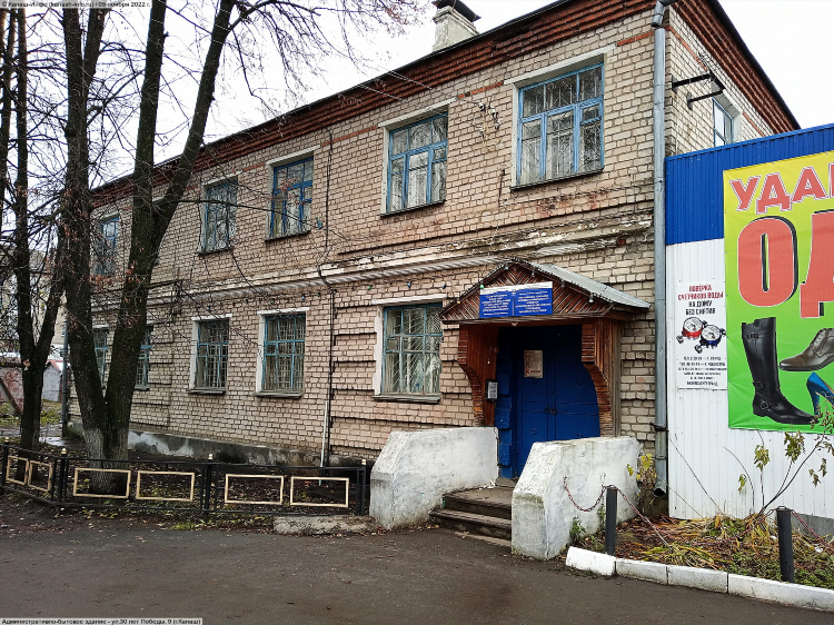 Вакансии канаш центр занятости свежие объявления