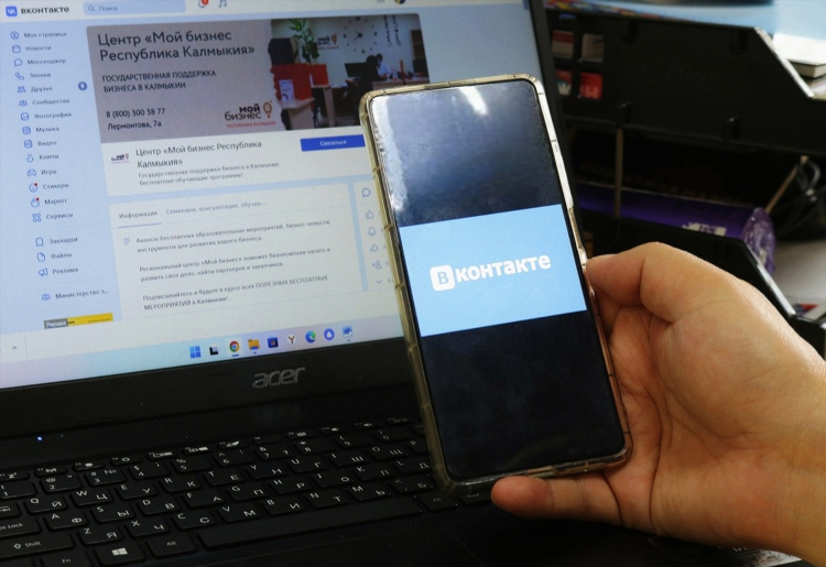 Вакансии в элисте свежие объявления вконтакте