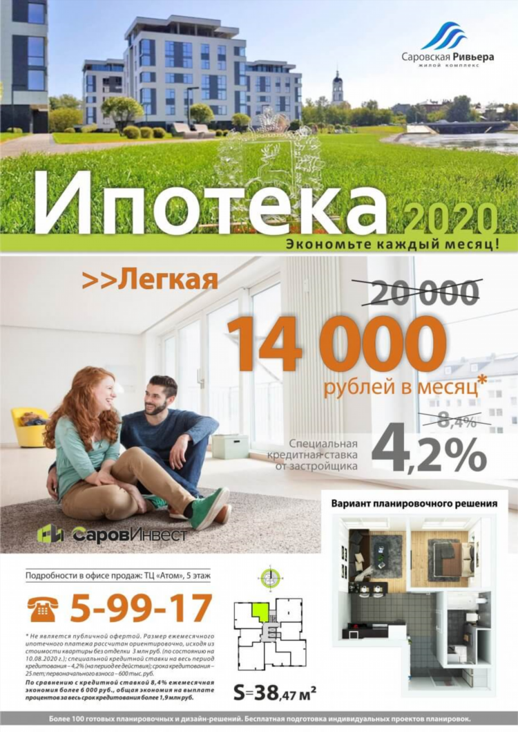 Вариант арзамас объявления недвижимость