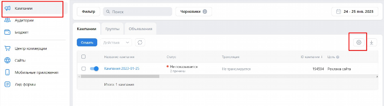 Vk бесплатная доска объявлений