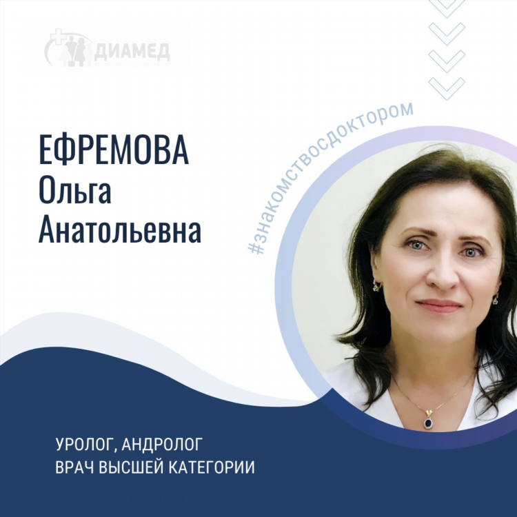Вк ефремов объявления