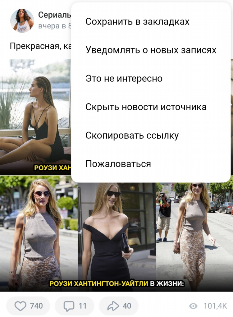 Вк как удалить объявление в сообществе