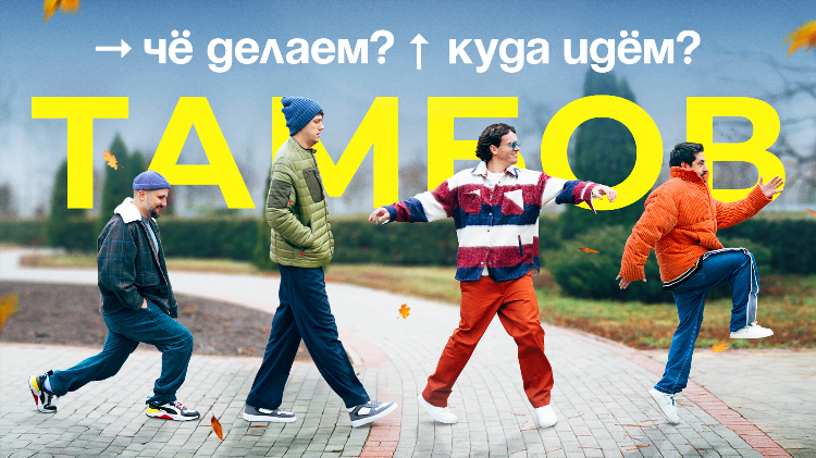 Все для вас тамбов бесплатные объявления