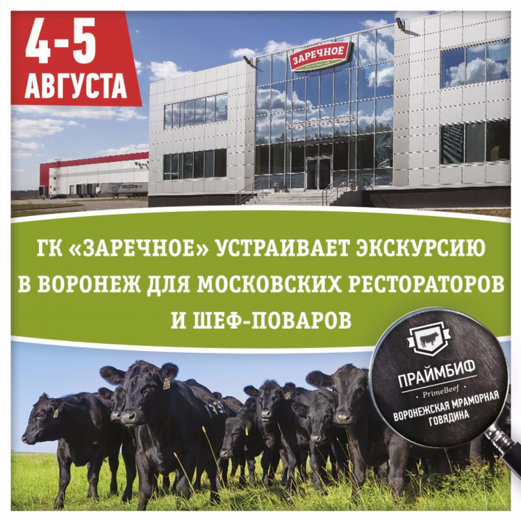 Зареченск объявления