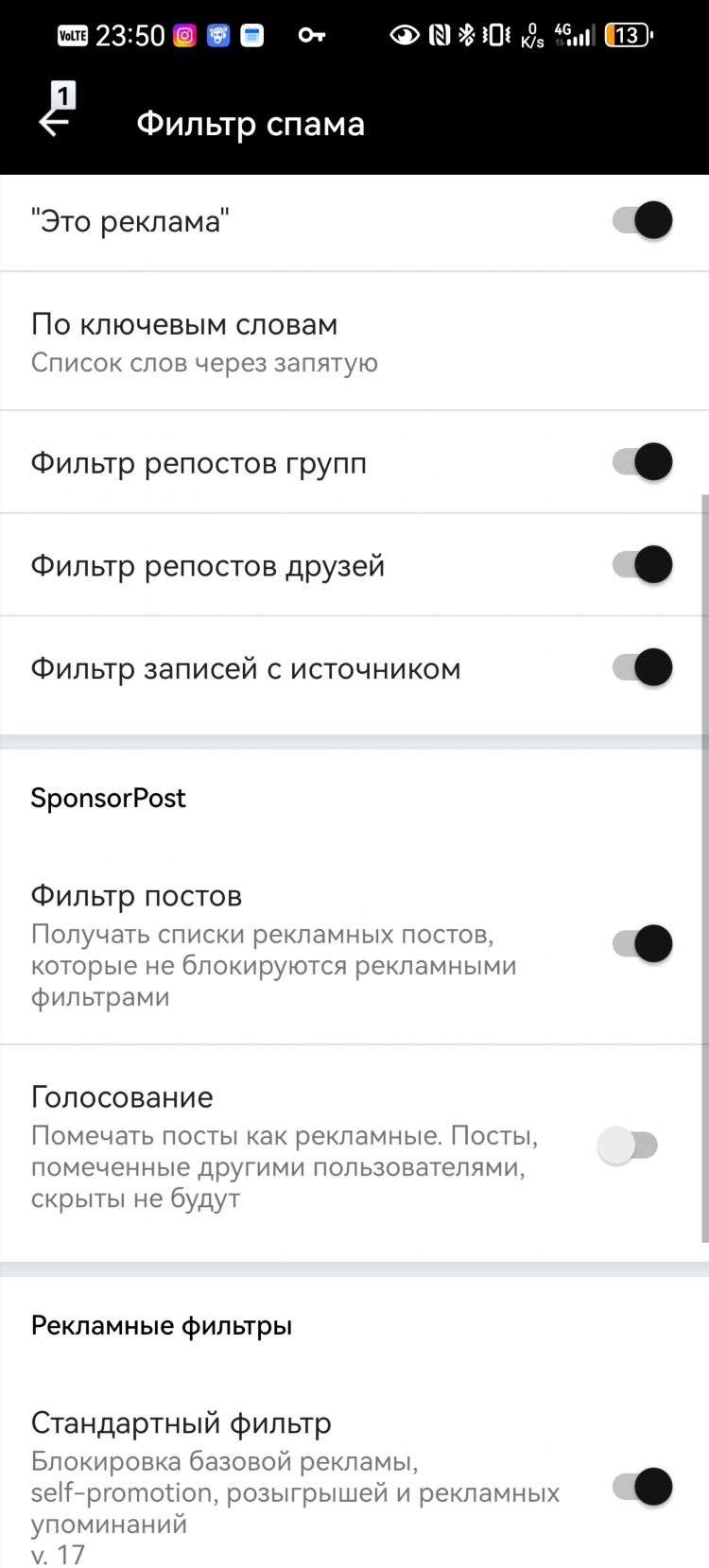 Жд майна частные объявления