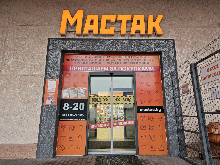 Жлобин объявления мой город